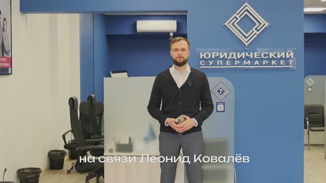Сотрудник компании рассказывает о процедуре банкротства